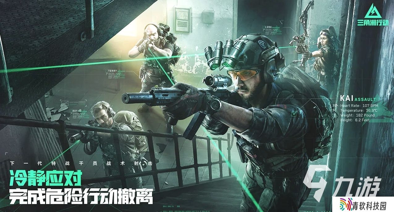 男生玩的网游排行榜 2025好玩的网游推荐