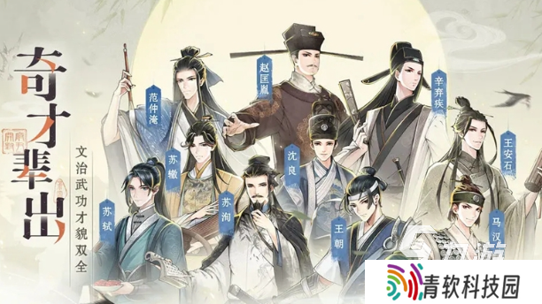 古风游戏名五个字有哪些介绍2025 名字五个字的古风游戏推荐
