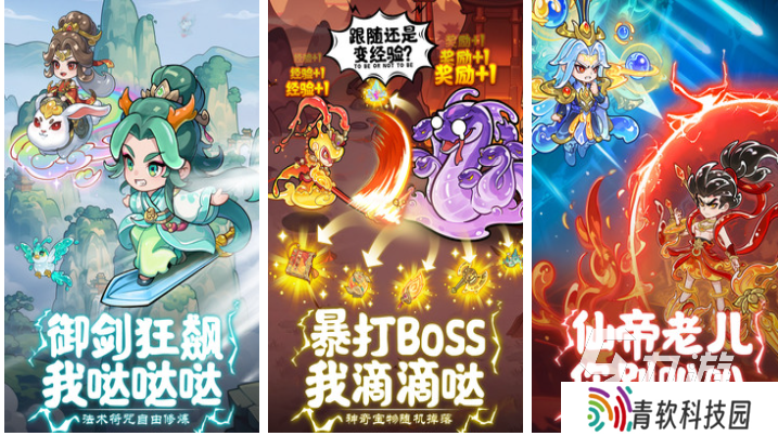 手游可挂机的游戏有哪些 免费的挂机游戏下载2025