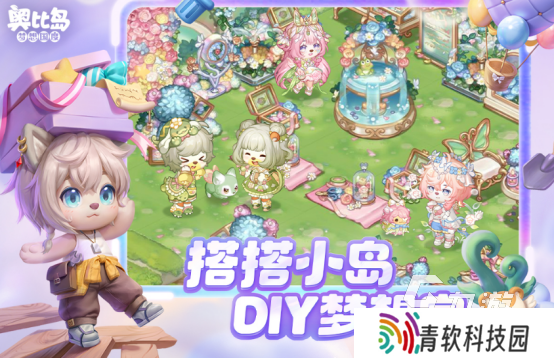 联机经营类手机游戏有哪些2025有趣的联机经营类手游合集