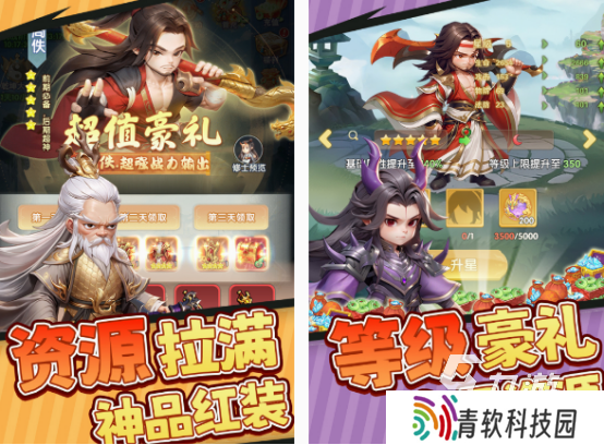 什么仙侠网游好玩 2025免费的仙侠网游下载推荐