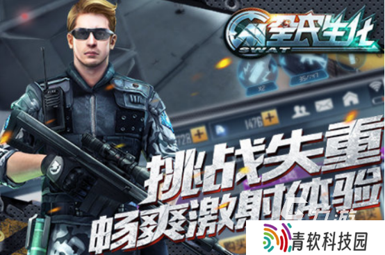 能枪战的游戏手机版叫什么2025热门的枪战手游推荐