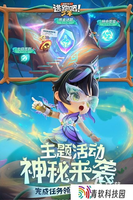 朋友聚会好玩有趣的游戏推荐2025 有哪些可以在聚会上玩的游戏