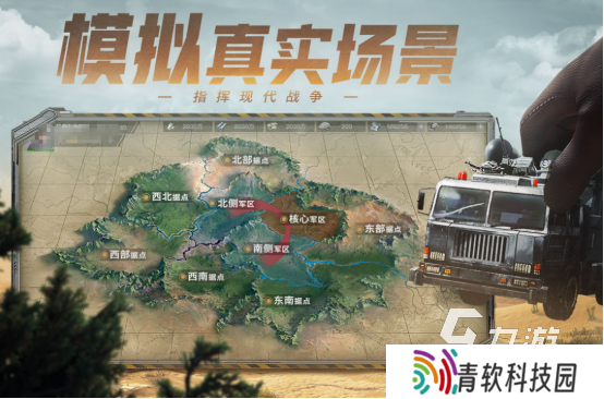 热门的slg游戏有哪些高品质的slg手游下载大全2025
