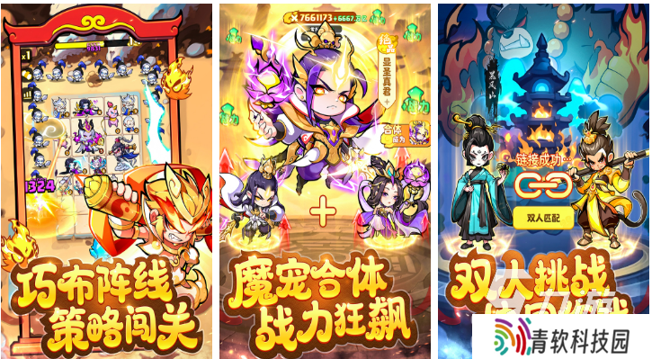 有趣的qq塔防游戏叫什么 好玩的塔防游戏前十2025