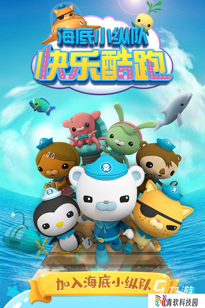2025哪个小孩游戏最好玩下载推荐 有趣的儿童游戏盘点