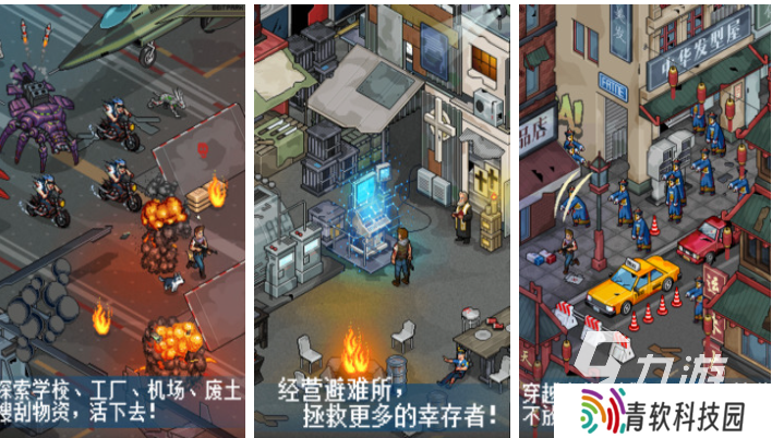 免费的射击僵尸游戏手游下载 流行的射击僵尸游戏推荐2025