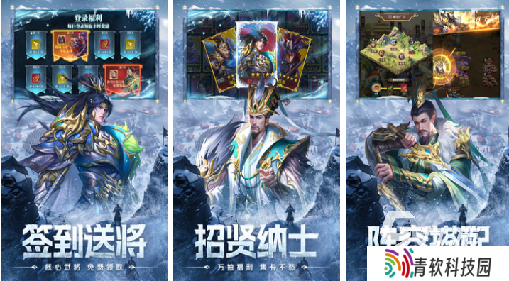 好玩的谋略三国手游有哪些 有趣的策略三国游戏盘点2025