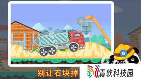 热门的吊车游戏2014下载 经典的工程车游戏合集