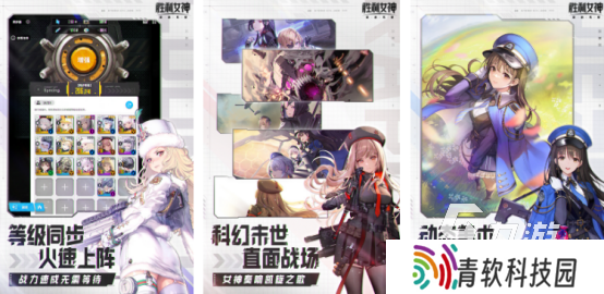 有趣的二次元女神养成游戏叫什么 耐玩的二次元女神养成手游下载2025