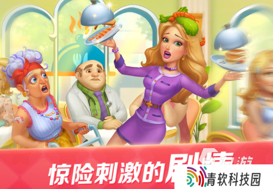十岁的小孩玩什么游戏2025高人气适合孩子手游合集