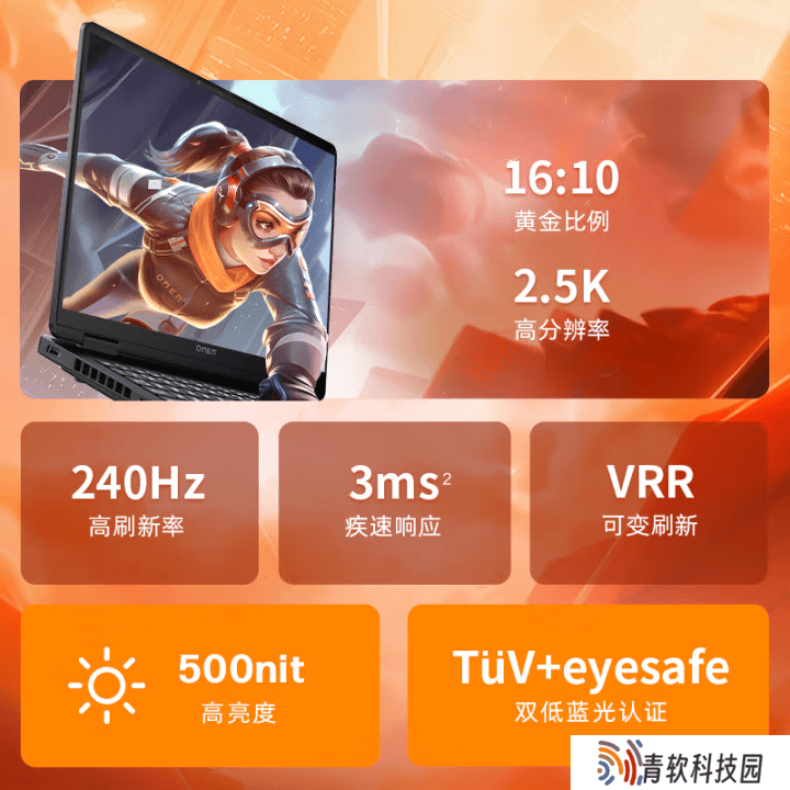 OMEN暗影精灵11锐龙版：RTX 50系显卡加持，性价比之选不容错过！