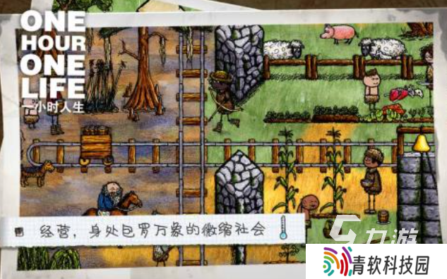 能模拟人生的游戏下载推荐 流行的模拟人生游戏大全2025
