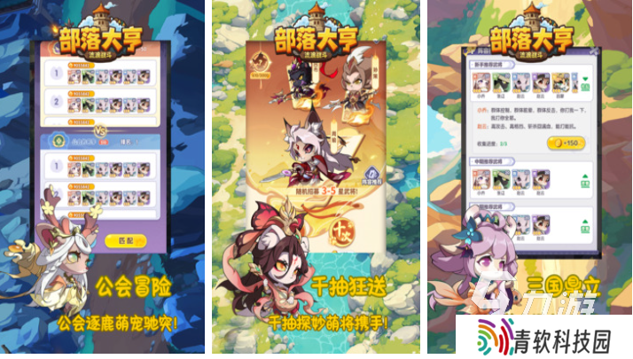 有趣的qq塔防游戏叫什么 好玩的塔防游戏前十2025
