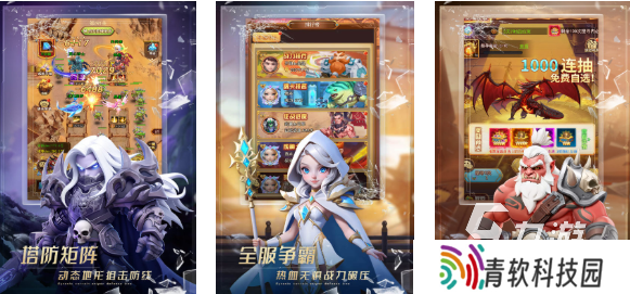 有趣的qq塔防游戏叫什么 好玩的塔防游戏前十2025
