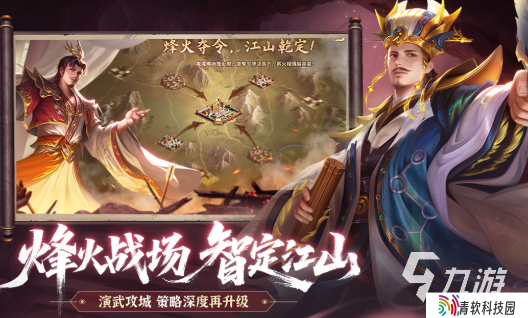 有趣的大型国战的游戏下载 好玩的国战游戏合集2025