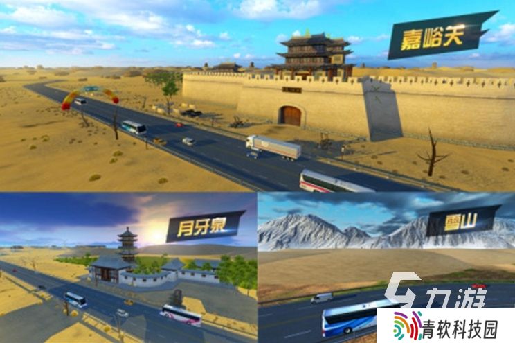 汽车游戏模拟驾驶手机游戏有哪些 2025真实的模拟驾驶游戏大全