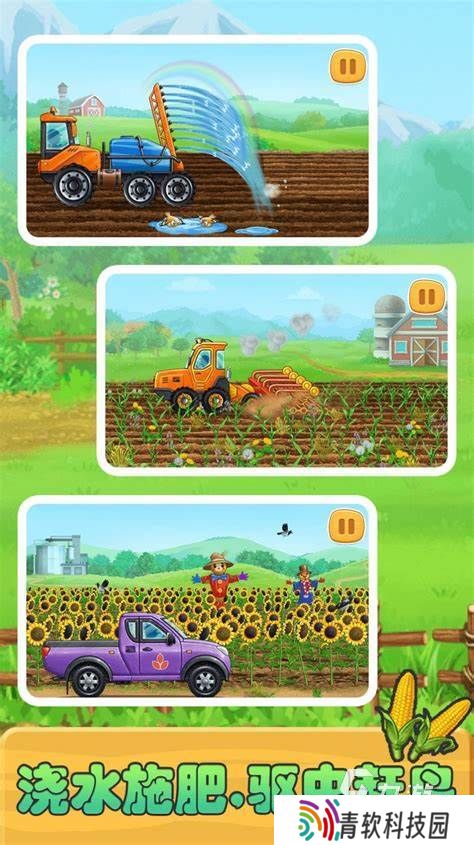 2025哪个小孩游戏最好玩下载推荐 有趣的儿童游戏盘点