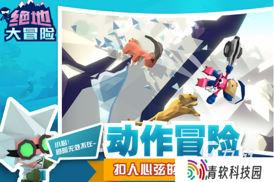 十岁的小孩玩什么游戏2025高人气适合孩子手游合集
