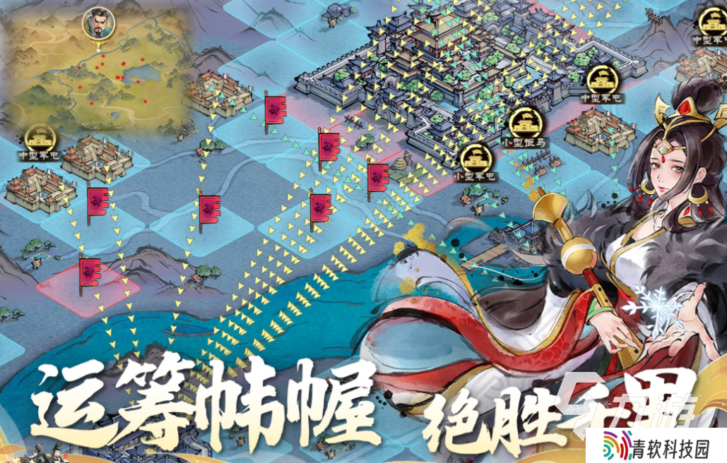 好玩的大秦王朝手游有哪些 有趣的秦朝游戏盘点2025