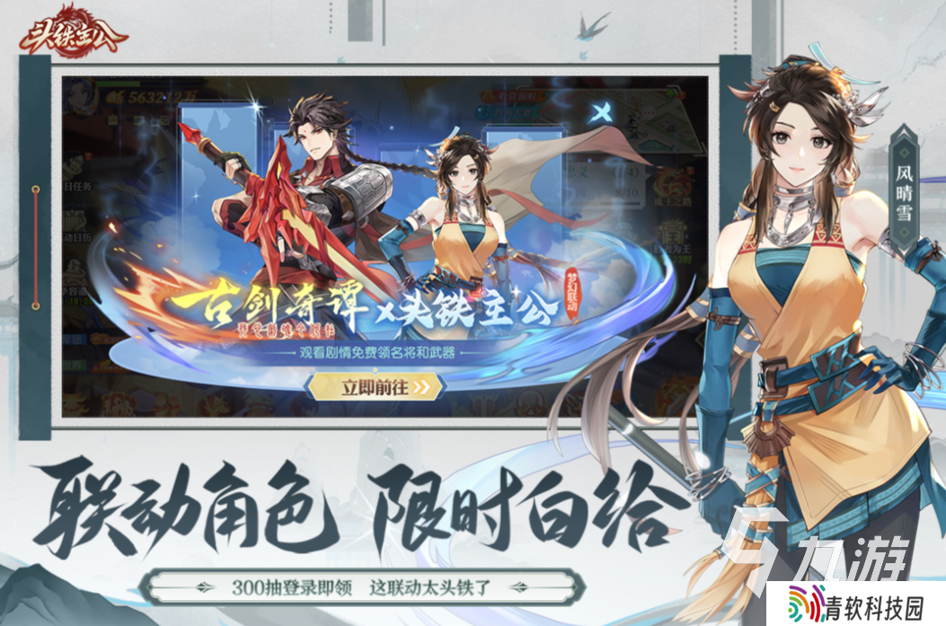 哪几款游戏手机比较好 人气高的手游推荐2025