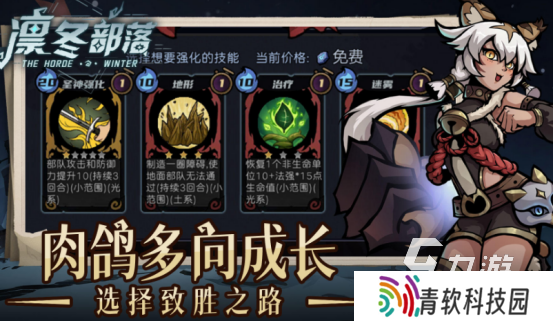 受欢迎的战棋游戏有哪些2025热门的战棋手游下载分享