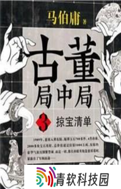 人气较高的价值拍卖游戏前十 受欢迎的拍卖游戏合集2025