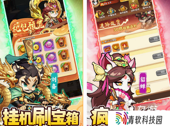 策略养成游戏有哪些 2025热门的策略养成手游分享