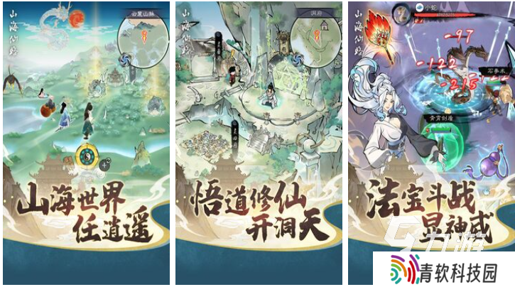 手游可挂机的游戏有哪些 免费的挂机游戏下载2025