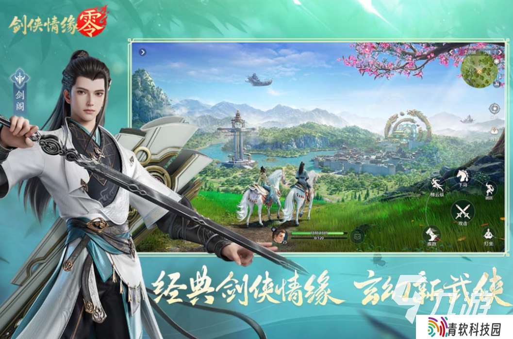 哪几款游戏手机比较好 人气高的手游推荐2025