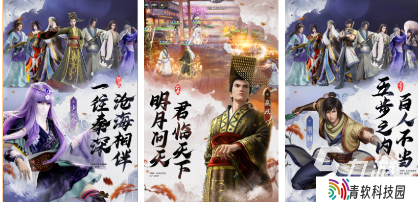 好玩的大秦王朝手游有哪些 有趣的秦朝游戏盘点2025
