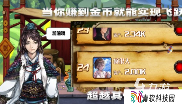 人气较高的价值拍卖游戏前十 受欢迎的拍卖游戏合集2025