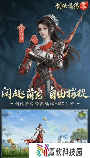 受欢迎的开放世界游戏在哪里下载2025流行的开放世界手游推荐