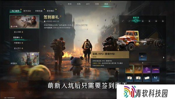 七日世界要爆炸了武器怎么获取 要爆炸了武器获取方法