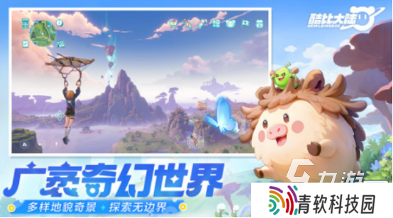 受欢迎的开放世界游戏在哪里下载2025流行的开放世界手游推荐