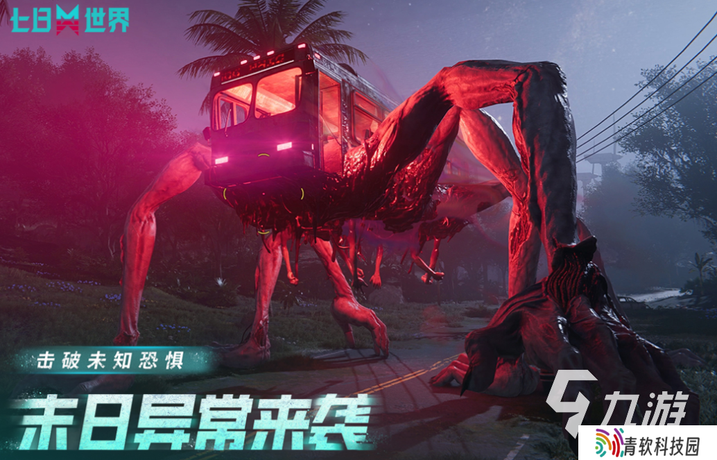 流行的幸存者的游戏前十名 免费的幸存者游戏下载2025