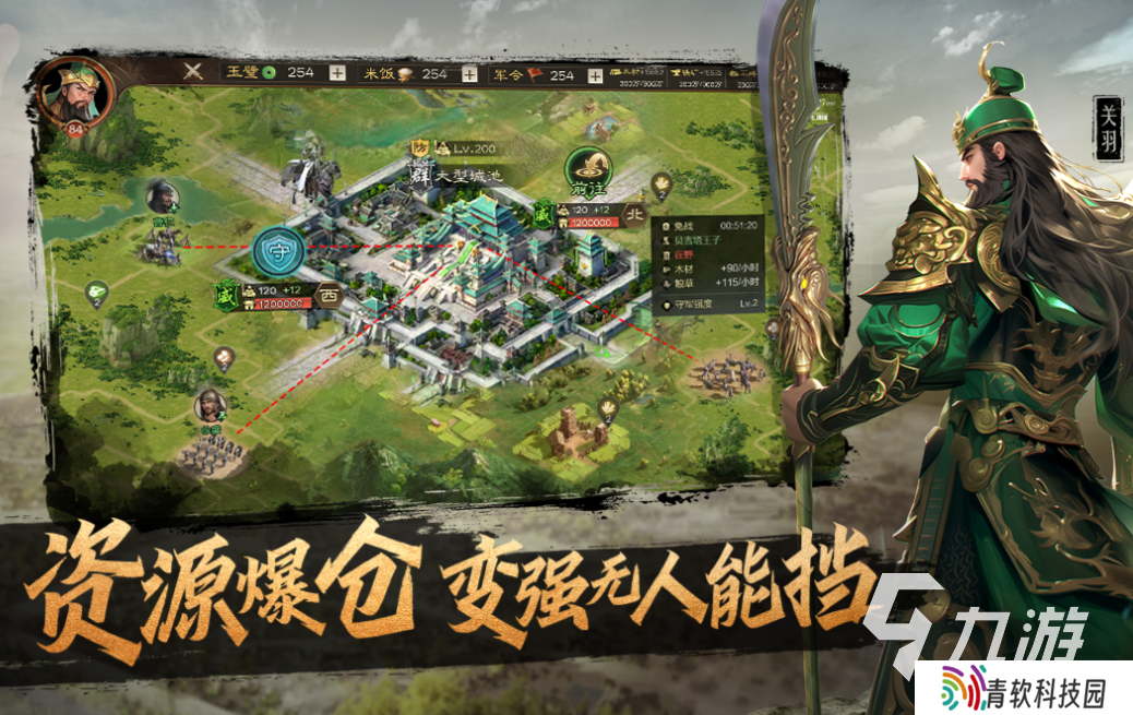 好玩的谋略三国手游有哪些 有趣的策略三国游戏盘点2025