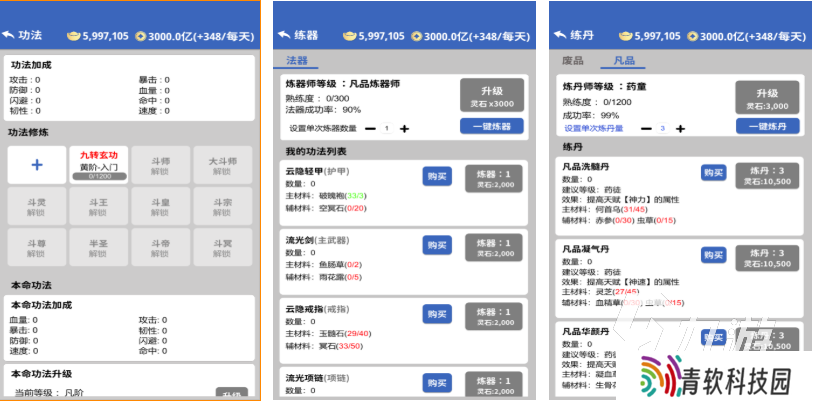 能模拟人生的游戏下载推荐 流行的模拟人生游戏大全2025