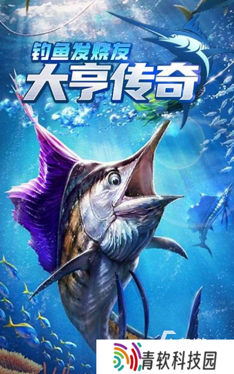 真实钓鱼的游戏下越有哪些介绍2025 优质的真实钓鱼游戏合集