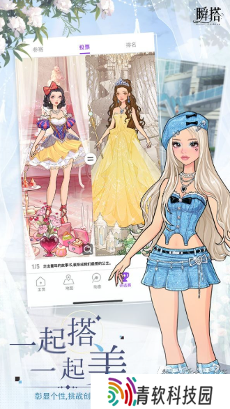 好玩女生游戏下载介绍2025 女生游戏哪些值得玩