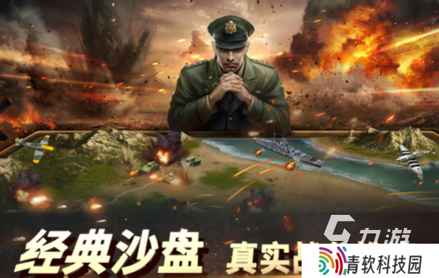 有趣的大型国战的游戏下载 好玩的国战游戏合集2025