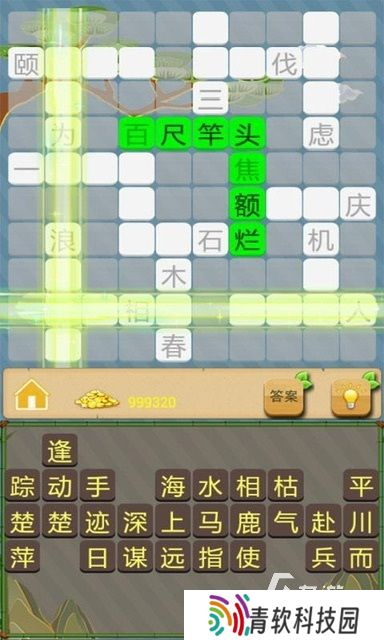 朋友聚会好玩有趣的游戏推荐2025 有哪些可以在聚会上玩的游戏