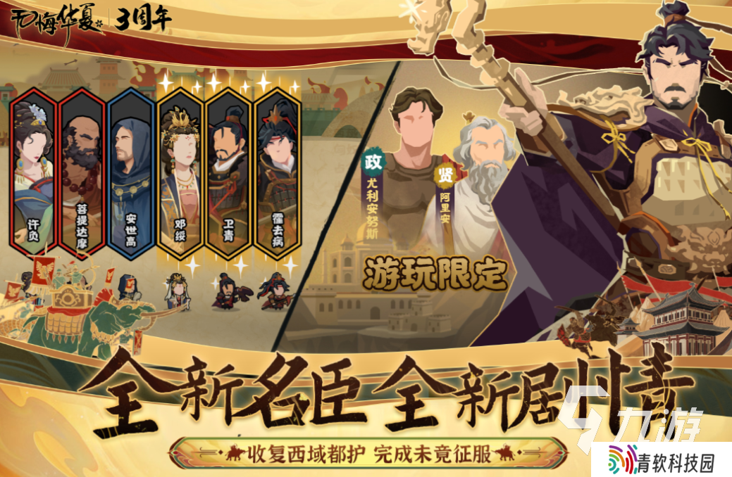 好玩的大秦王朝手游有哪些 有趣的秦朝游戏盘点2025
