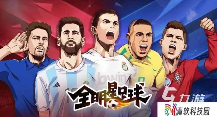 高趣味性的策略经营类游戏推荐 2025人气高的经营策略手游合集