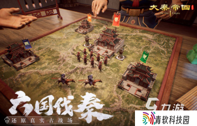 好玩的大秦王朝手游有哪些 有趣的秦朝游戏盘点2025