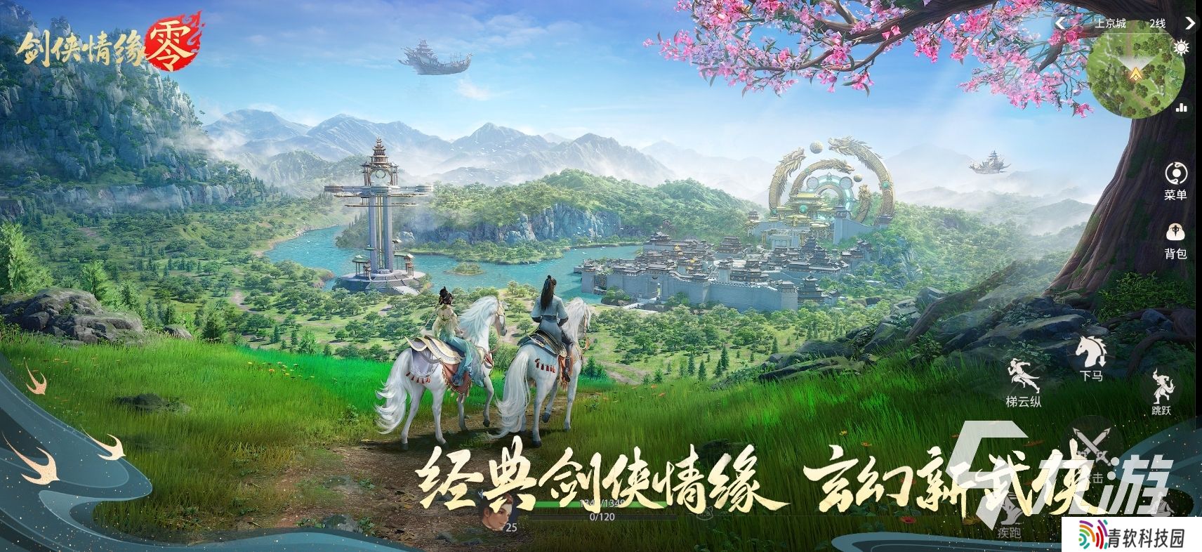 男生玩的网游排行榜 2025好玩的网游推荐