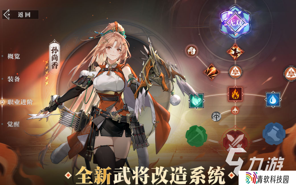 好玩的谋略三国手游有哪些 有趣的策略三国游戏盘点2025