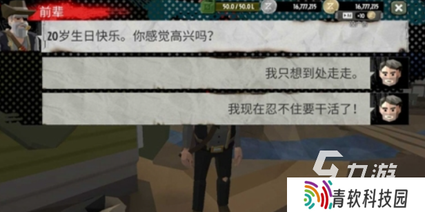 免费的射击僵尸游戏手游下载 流行的射击僵尸游戏推荐2025