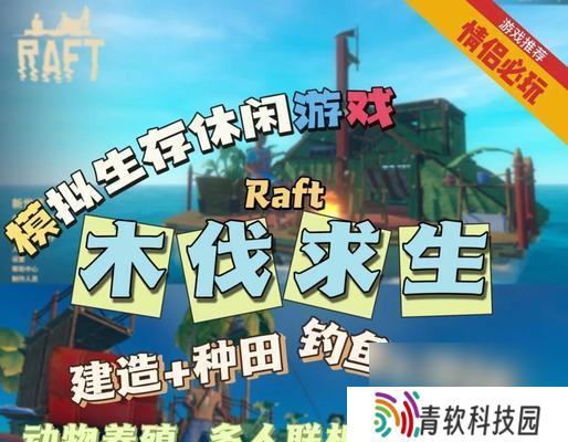 海豚模拟器如何在绝地求生中使用？