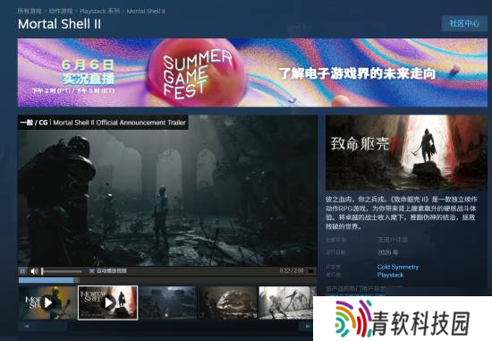 《致命躯壳2》Steam商店页面上线 炫酷截图看过瘾
